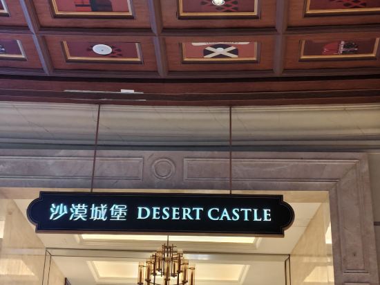 海南海花島歐堡酒店優惠