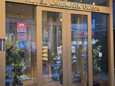 ホテルランドマーク梅田 クーポン