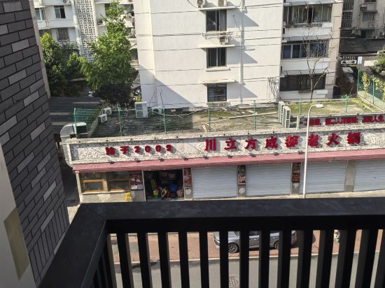 POSHPACKER拖板鞋青年旅舍旅行酒店（成都太古裏春熙路地鐵站店）優惠