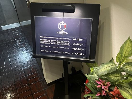 六本木プラザホテル クーポン