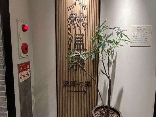 スーパーホテル長泉・沼津インター クーポン