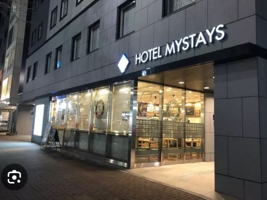 ホテルマイステイズ横浜 クーポン