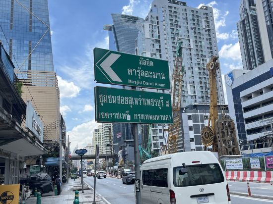 曼谷城市飯店優惠