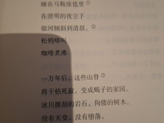 深圳南山前海亞朵S酒店優惠