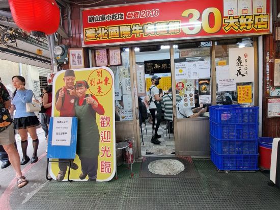 台北天成大飯店優惠