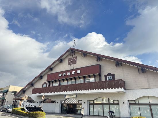 日光ステーションホテルクラシック クーポン