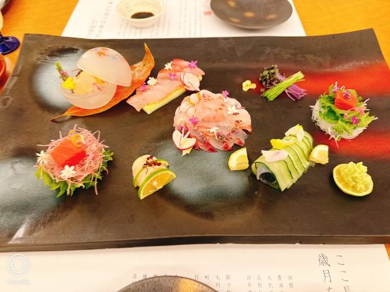 下関温泉　風の海 クーポン