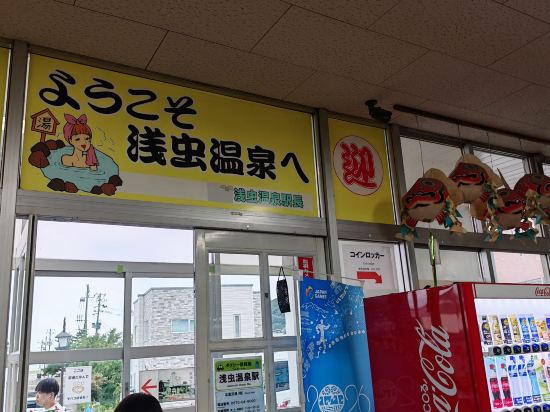 南部屋・海扇閣 クーポン