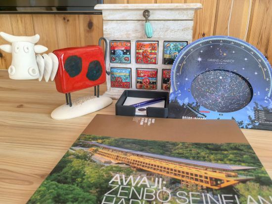 グランシャリオ北斗七星135° クーポン