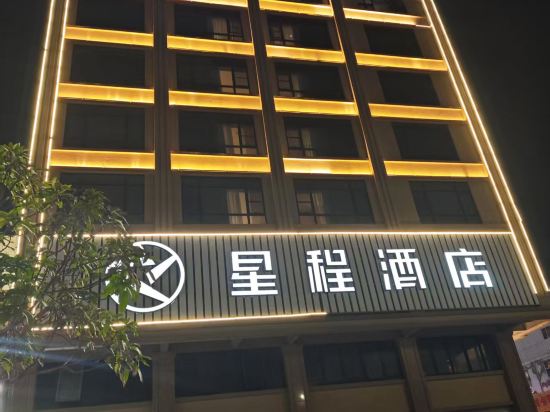 凱里亞德酒店（汕頭高鐵站東廣場店）優惠