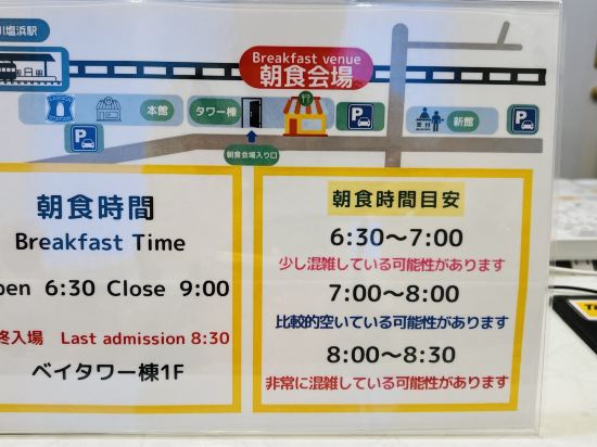 CVS海灣飯店-分館優惠