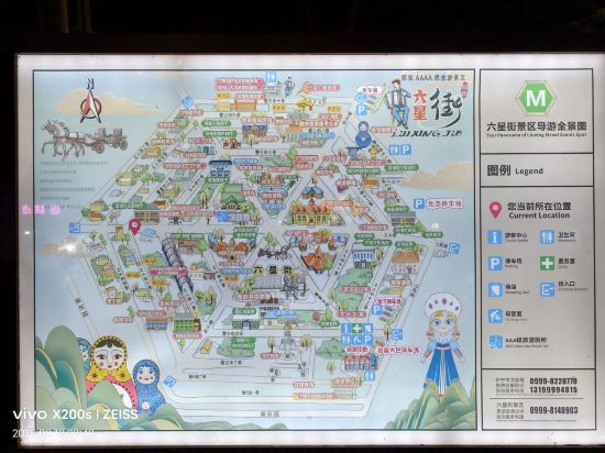伊寧雲端飯店優惠