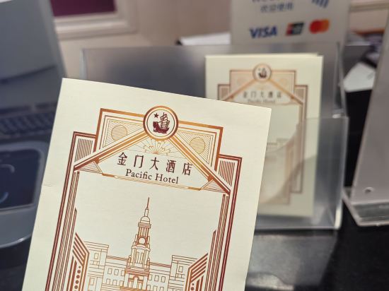 퍼시픽 호텔 쿠폰