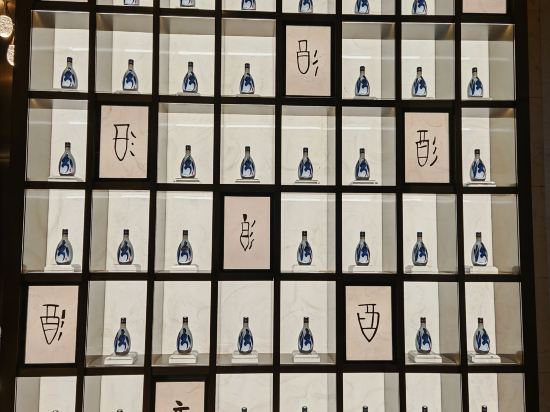 山西晉祠國賓館（太原晉祠景區店）優惠