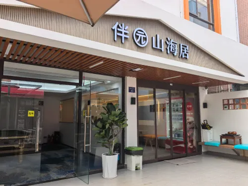 Zhuhai Changlong Tourism and Vacation Banyuan Shanhaiju Esterni Photos