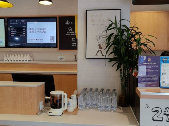 漢庭飯店（上海虹橋路地鐵站店）優惠