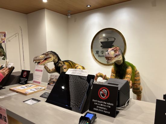 金澤香林坊海茵娜飯店優惠