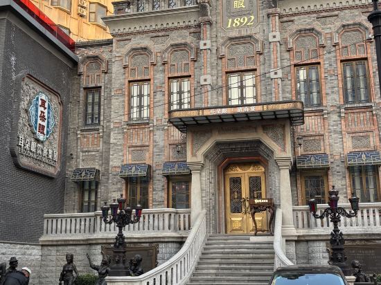 如家精選飯店（天津五大道南京路小白樓地鐵站店）優惠