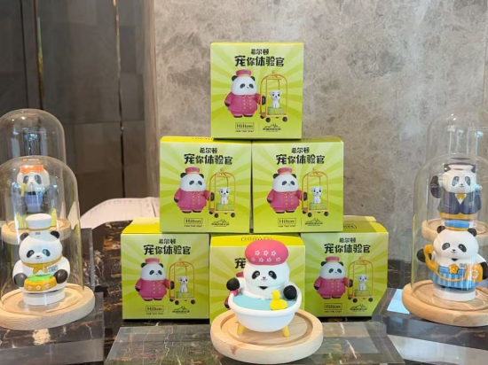 成都希爾頓酒店優惠