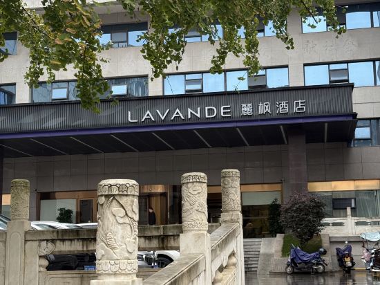 麗楓酒店（郴州五嶺廣場店）優惠