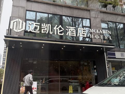 深圳灣熙琳那希酒店優惠