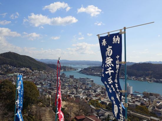 天然温泉　尾道ふれあいの里 クーポン