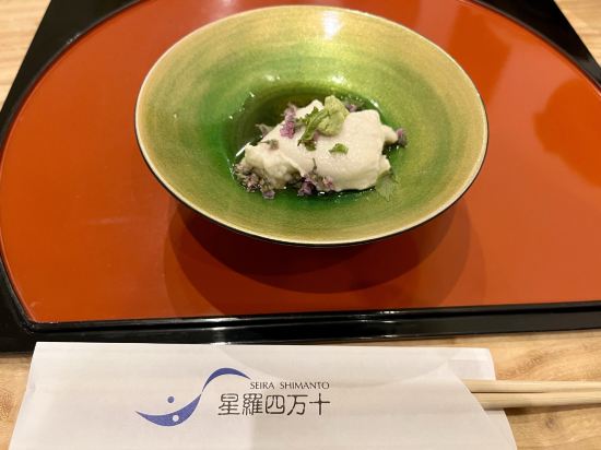 星羅四萬十飯店優惠