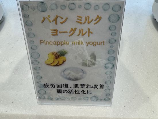 しこつ湖鶴雅リゾートスパ 水の謌 クーポン