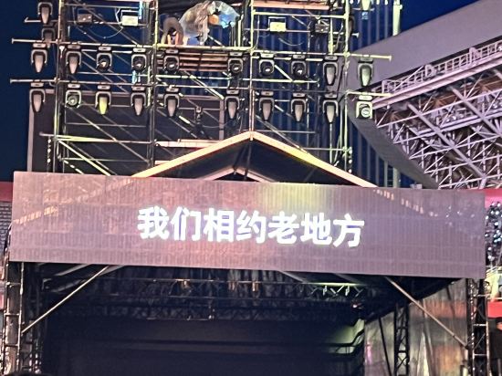 柏蔓藝術花園飯店（濟南西站會展中心店）優惠