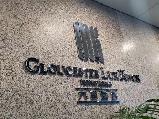 香港六國酒店優惠