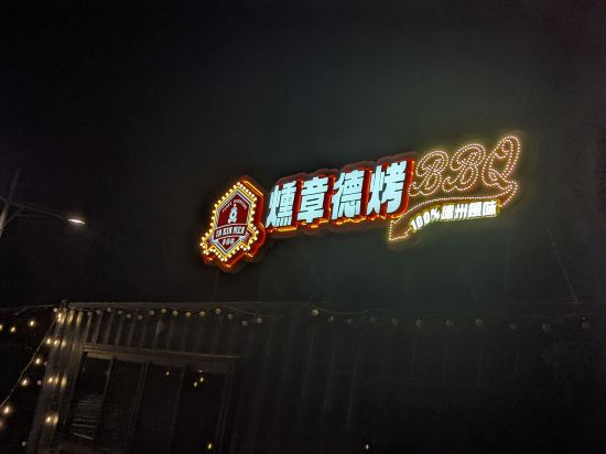 金門金瑞旅店優惠