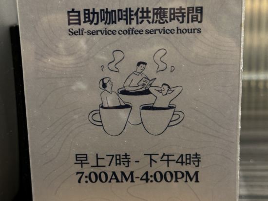 銅鑼灣愛麗舍酒店優惠