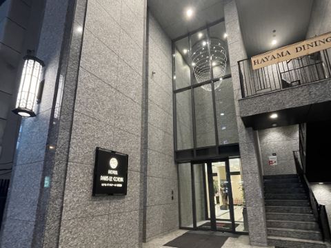 ホテル ドンルクール 大阪梅田 クーポン