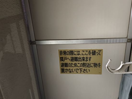 西川口每週酒店優惠