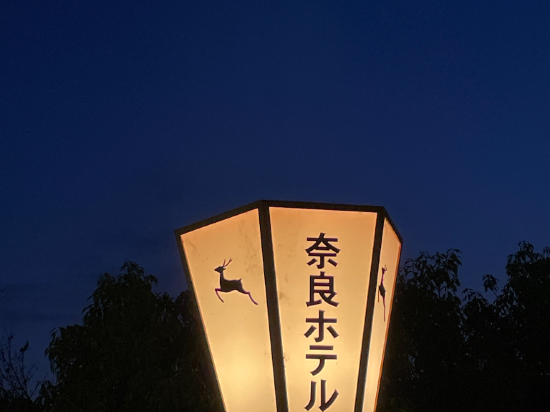 奈良飯店優惠