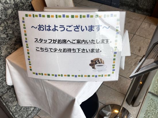 ネストホテル札幌大通 クーポン