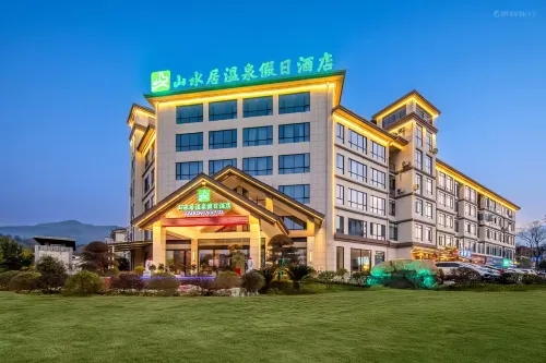 宜春山水居溫泉假日飯店(溫湯明月千古情店) 外觀 Photos