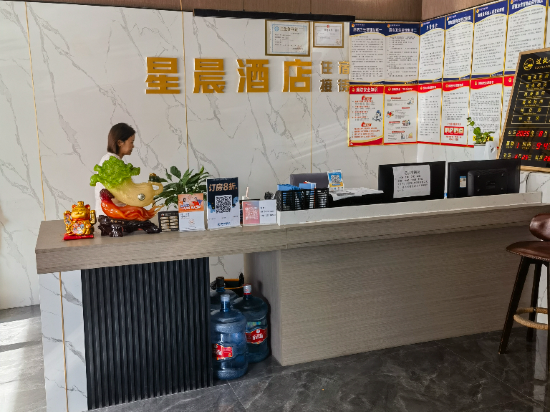 逸宿·過故人莊飯店（天府國際機場店）優惠