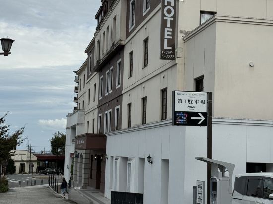 日光ステーションホテルクラシック クーポン