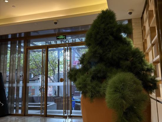 全季酒店（上海淮海中路店）優惠