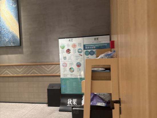 深圳華僑城世界之窗秋果飯店優惠