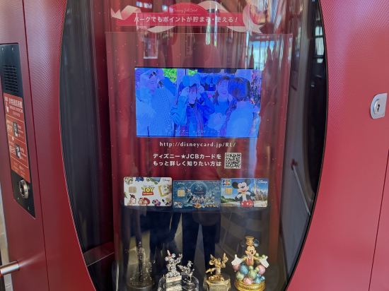 シェラトン・グランデ・トーキョーベイ・ホテル クーポン・割引料金