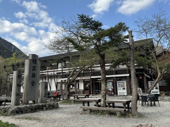 上高地　朝焼けの宿　明神館 クーポン