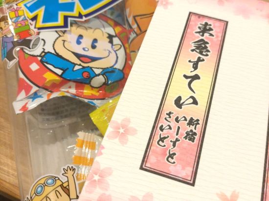 東急ステイ新宿イーストサイド クーポン