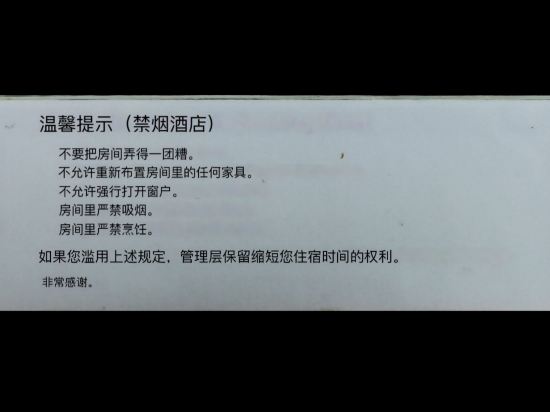 原首大酒店優惠