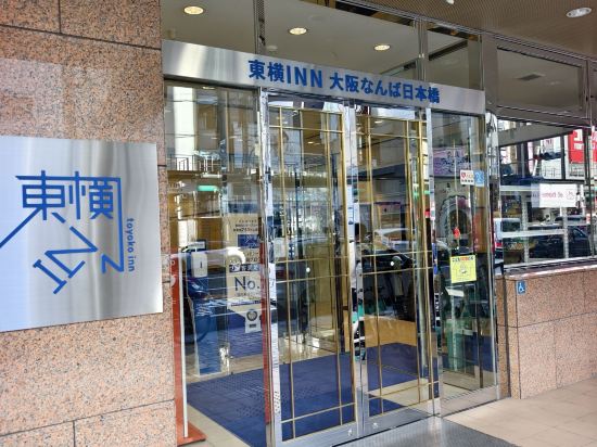 大阪難波日本橋東橫 INN優惠