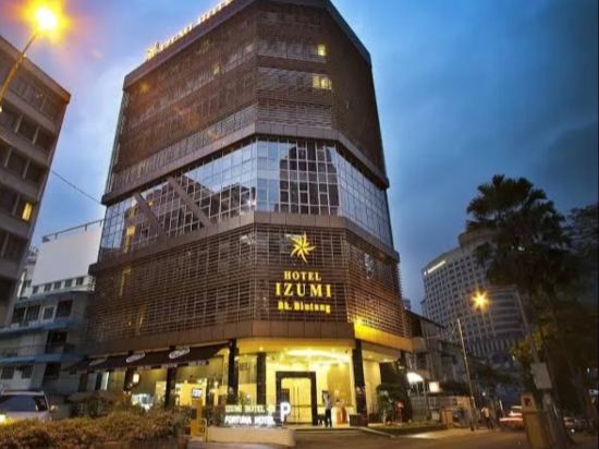 吉隆坡武吉免登和泉飯店優惠