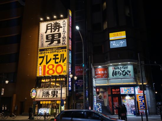 名鉄イン名古屋駅新幹線口 クーポン