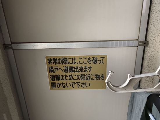 西川口每週酒店優惠