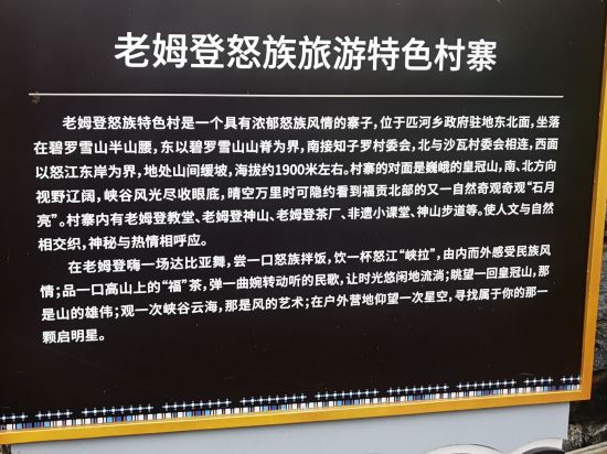 福貢老姆登雲禾客棧優惠